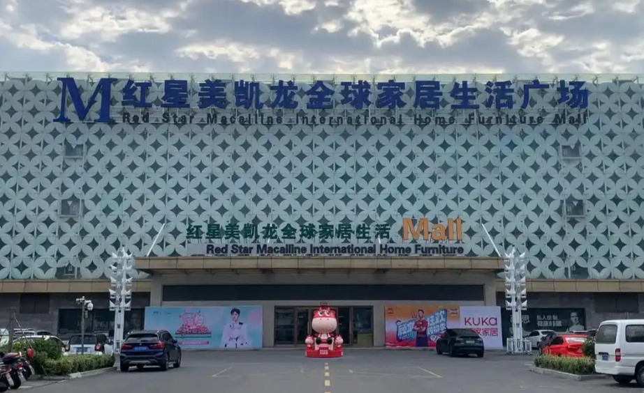 常州美凯龙新北区项目采购泰科阀门，筑牢商业地标流体安全防线