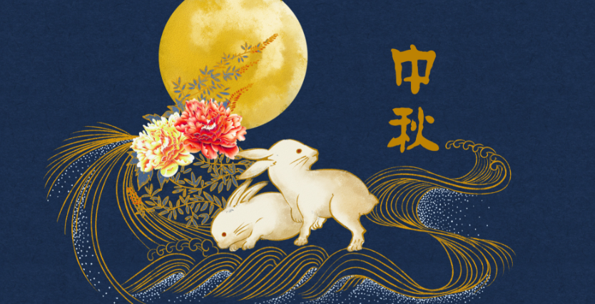 泰科阀门中秋假期生产及行政放假通知
